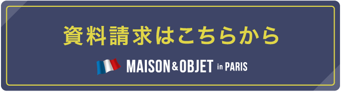 お問い合わせへ