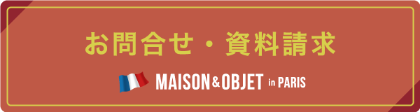 お問い合わせへ